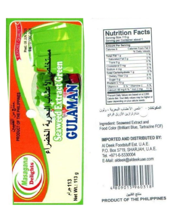 Seaweed Extract Green (113g) - Image 2