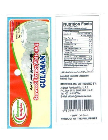 Seaweed Extract White (56g) - Image 2