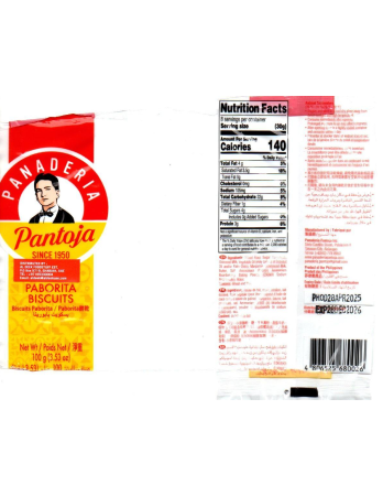 Paborita Biscuits - Image 2